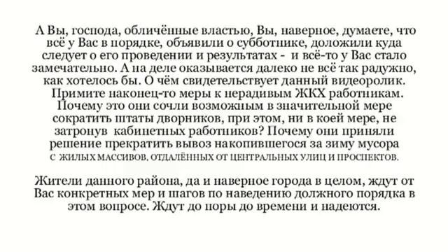 Город, в котором Мы живём.mp4 Волгоград смотреть онлайн