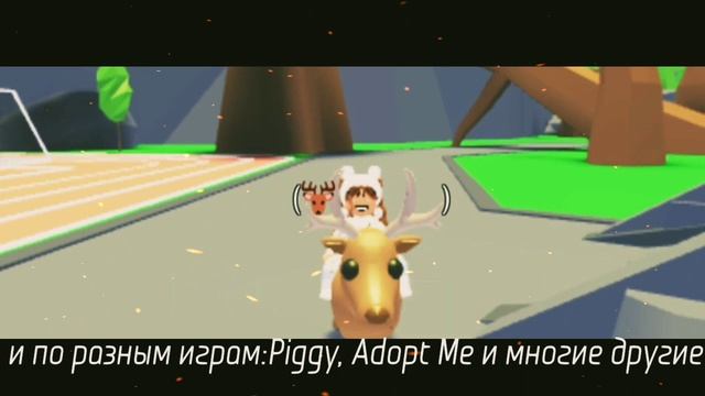 Roblox|мое первое видео|роблокс на русском