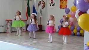 На ромашке я гадала
