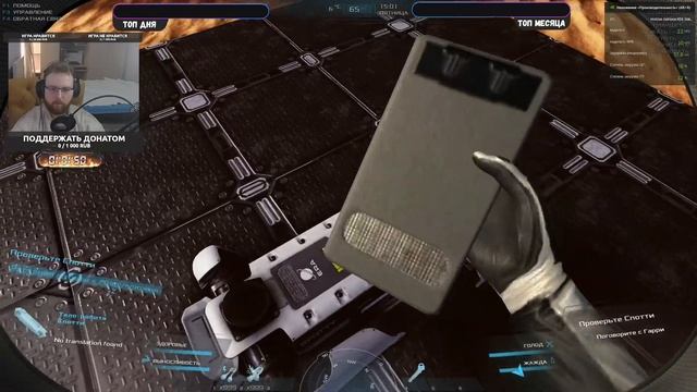 Occupy Mars: The Game - Колонизация Марса смотреть онлайн