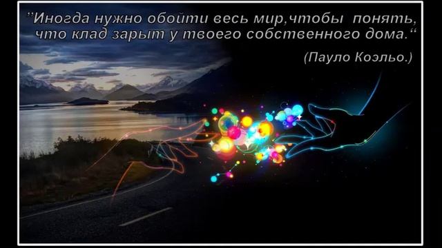 Статусы о важном Надежда,Вера,Любовь смотреть онлайн