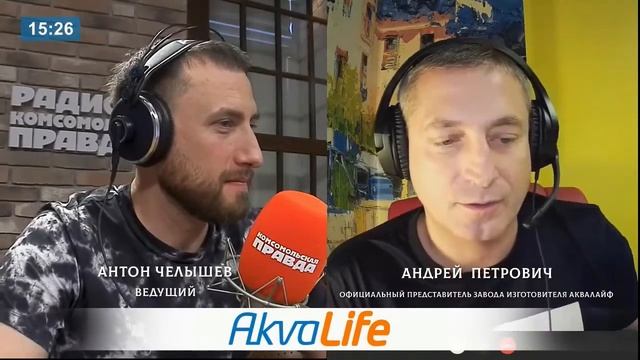 ?Эфир на радио КП. ?2 часть! Звонок в эфир "доктора медицинских наук", отзывы и формула ацидоза.