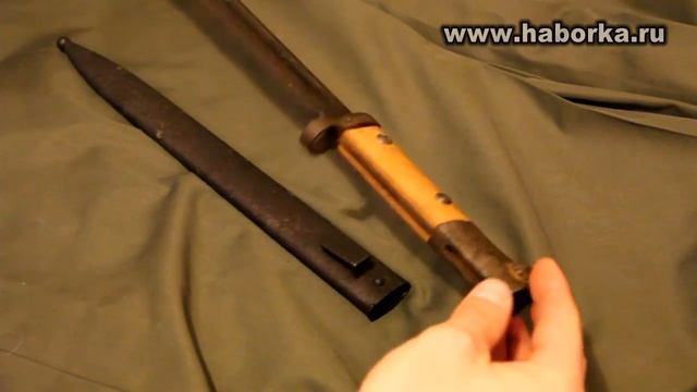 ХАБОРКА.РУ - Vz. 24 Чешский штык для Маузера смотреть онлайн