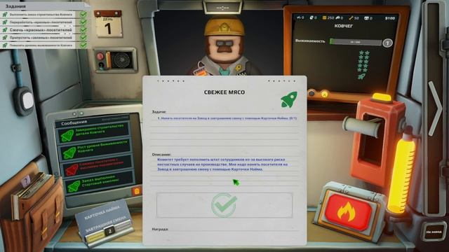 #01 ЗАВОД ГАННИБАЛА ЛЕКТЕРА Organs Please ПРОХОЖДЕНИЕ НА РУССКОМ смотреть онлайн