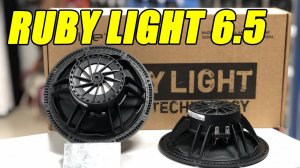 Pride Ruby Light 6.5 _Прослушка + Сравнение_ DL Audio Gryphon Pro165, AVATAR MTU-61, KICX LL6.5 v2