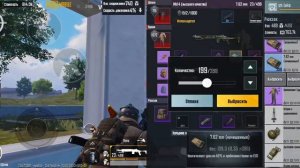 "3карта метро рояль голым с эмкашкой вышкой"#pubgmobile #metroroyale #games