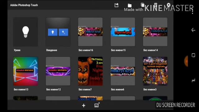 Как я создавал свою шапку смотреть онлайн