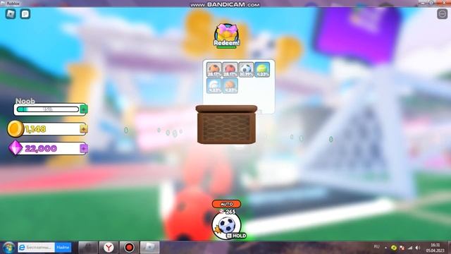 как долеко можно пнуть мяч в роблокс!? смотреть онлайн