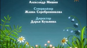 Закрытие канала "Бибигон" (Дульсинея) (22.09.2023)