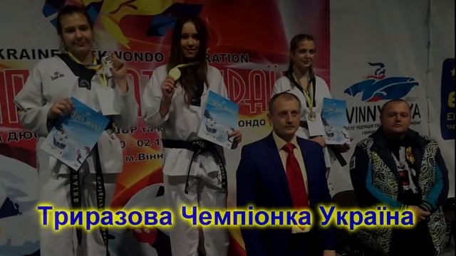 Спортивний клуб Чайка тхеквондо смотреть онлайн