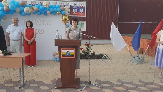 Школьный выпускной - 2021 смотреть онлайн