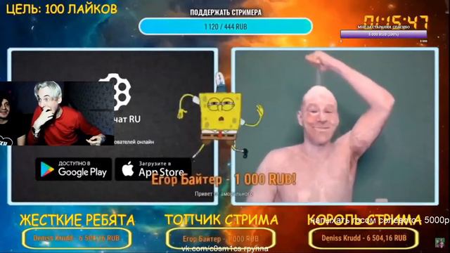Аморальный зарейдил БЕШЕНОГО стримера, ТОТ ОБЛИЛСЯ ЗЕЛЕНКОЙ.