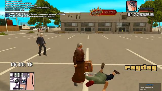 gta sa 2020 01 17 08 59 39 699 смотреть онлайн