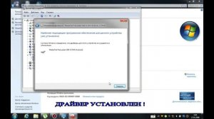 Прошивка INOI 3 POWER