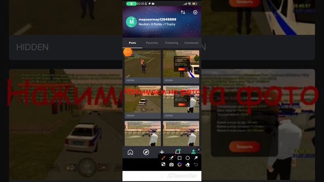 Как загрузить фото на форум Блэк раши смотреть онлайн