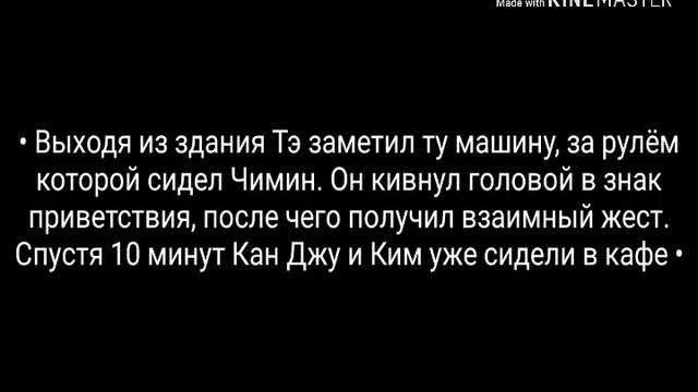 Вигуки | «Аромат твоих духов» | Часть 6 смотреть онлайн