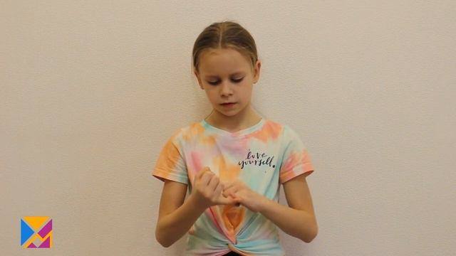 Упражнение Узелки. Скородум