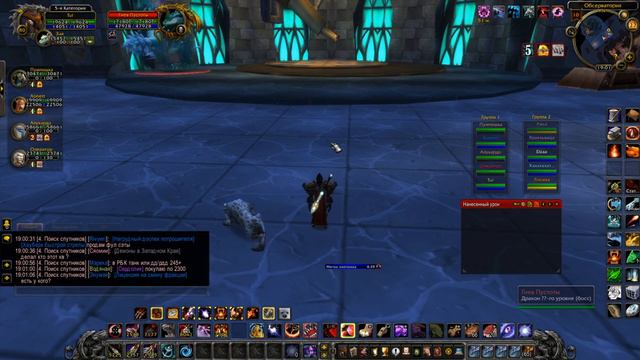 WoW Sirus реалм Frostmourne x1 Рейды Каражан (об) вайпы на твинах смотреть онлайн