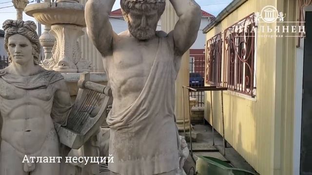 Скульптура Атлант несущий - мастерская Итальянец смотреть онлайн