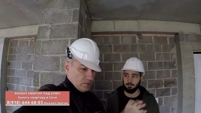 ??Шикарная квартира в новом доме ЖК Новая Заря.Сочи недвижимость #МихаилШагин