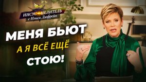 РАДУЙТЕСЬ посреди бури! ДОМ НА КАМНЕ. Духовные навыки. РАЗЛИЧЕНИЕ мыслей. «Иисус – Целитель!»
