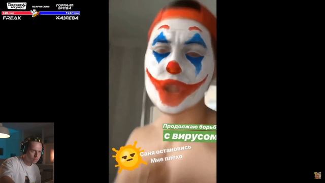 ЗАПРЕТКА ОТ ФРЕЙМ ТЕЙМЕРА смотреть онлайн