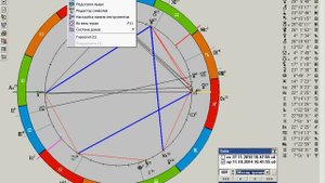 Настройка орбисов и аспектов в астрологической программе Sotis (версия desktop)