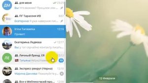 как создать чат с самим собой в телеграмм