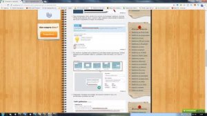 Как установить push уведомления и их настройка