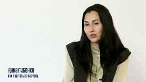 Как работать по бартеру
