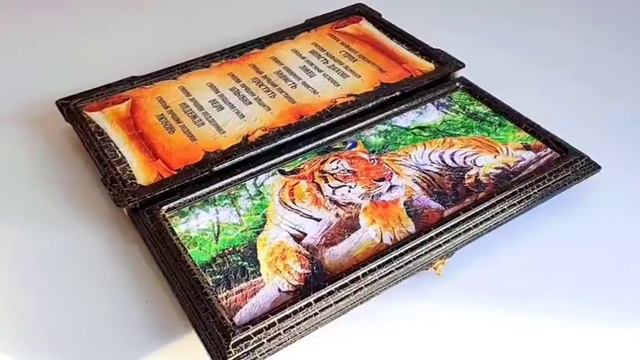Нарды подарочные "Тигр"