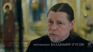 Когда человек рождается, у Господа есть уже промысел на него. Почему промысел менятся?
