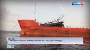 В Азовском море взорвался танкер