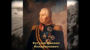 Урок мужества: "О днях Воинской Славы Российской Федерации". Часть 3.