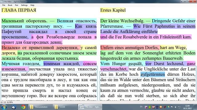 Создание и разметка параллельных книг в Aglona Reader смотреть онлайн