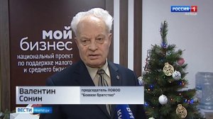 ГТРК о благотворительной акции #Мойбизнеспомогает