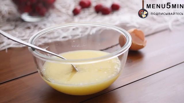 Маффины с вишней - рецепт пошаговый от menu5min смотреть онлайн