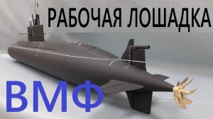 «Черная дыра» ВМФ России — дизель-электрическая подлодка Проекта 636.3 «Варшавянка» с «Калибрами»