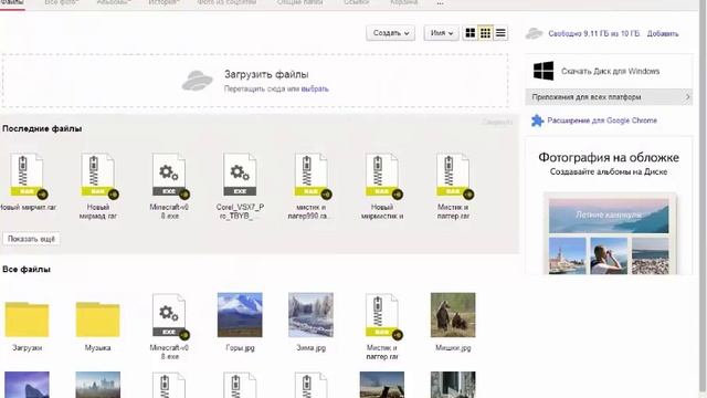 как заархивировать карту смотреть онлайн