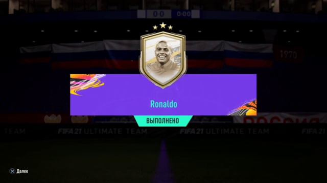 СОБРАЛ СОСТАВ ЗА 15 МИЛЛИОНОВ МОНЕТ В FIFA 21 / ЛУЧШИЙ СОСТАВ / ПАКИ смотреть онлайн