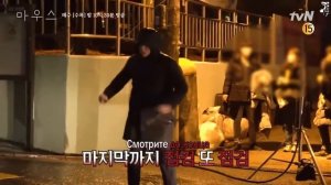 Видео со съёмок дорамы "Мышь"
