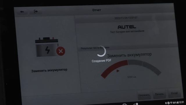 Обзор зарядного устройства TOPDON TORNADO 4000 смотреть онлайн