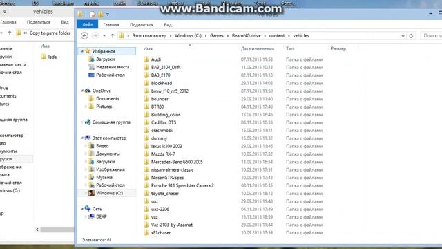 Как установить моды на BeamNG DRIVE? смотреть онлайн