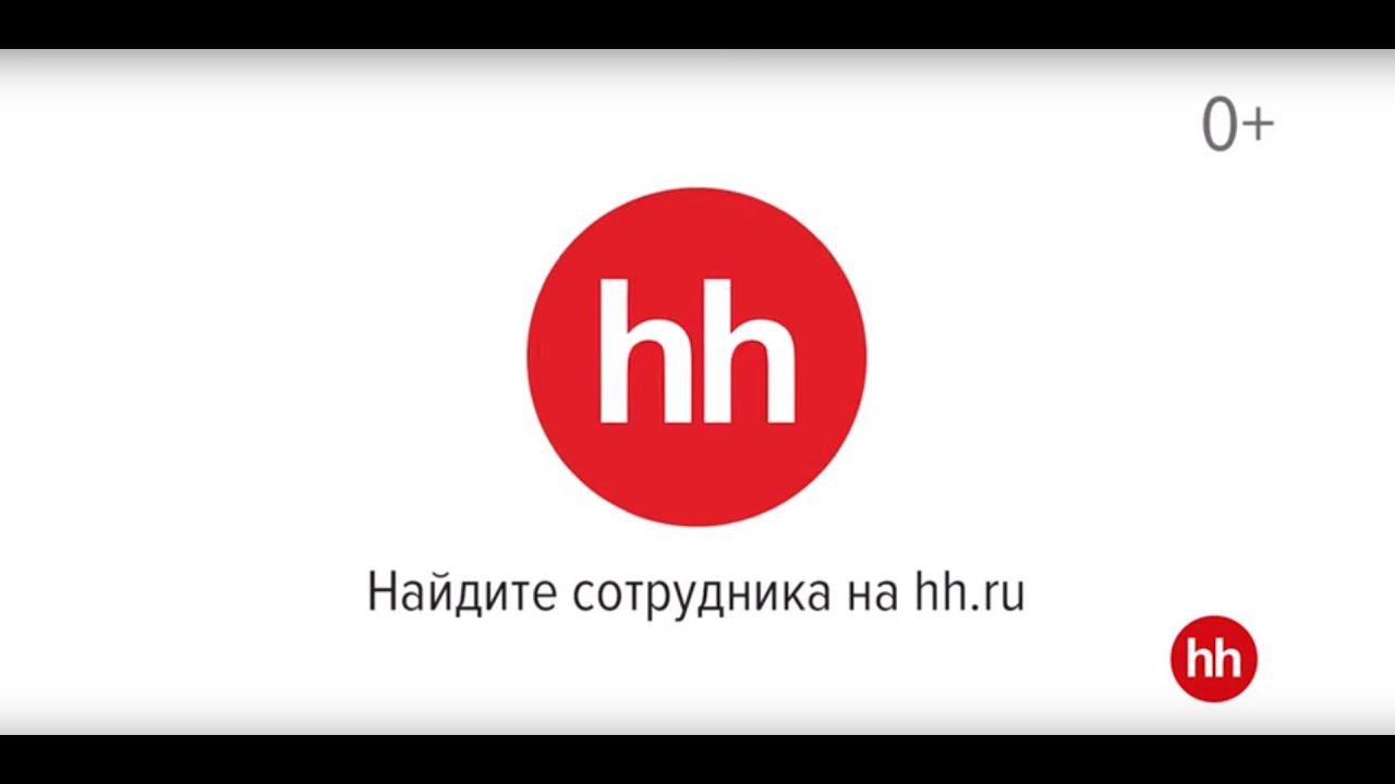 Hh поиск персонала. HH. Реклама ХХ ру. Как найти работника на HH. HH как искать сотрудников.