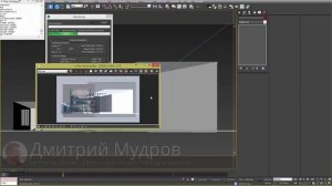Визуализация проекта Archicad в 3d max 3