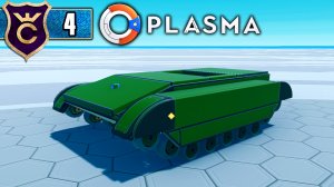 ТОП 1 КОРПУС ТАНКА ГОТОВ! Plasma #4