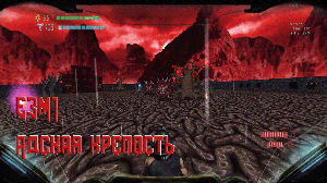 Brutal DOOM Black edition прохождение Е3М1. Адская крепость