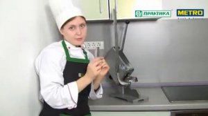 Клипсатор для мяса Kocateq G | Конструкция