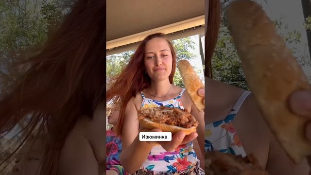 Едят ли американцы салаты с МАЙОНЕЗОМ???