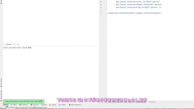 【Git】【AndroidStudio】面倒なコマンドは不要です！ AndroidStudioでのGit操作方法 смотреть онлайн